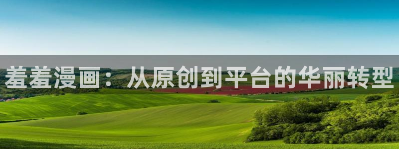 包子漫画免费下载正版