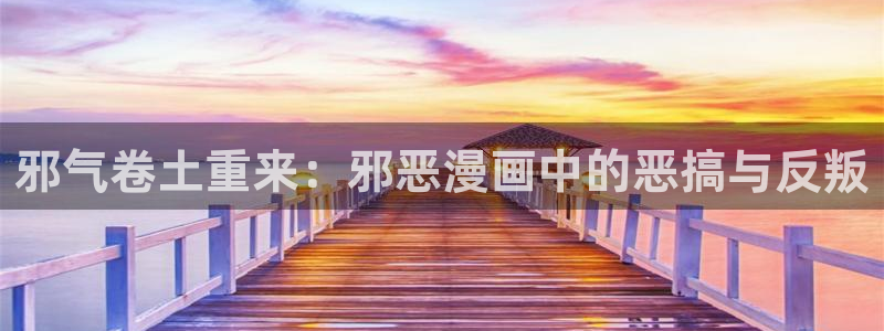 星辰于我漫画免费阅读包子漫画